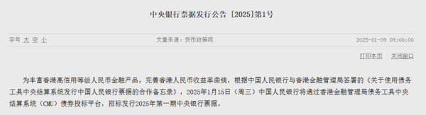 实盘配资炒股 稳汇率，央行出手！